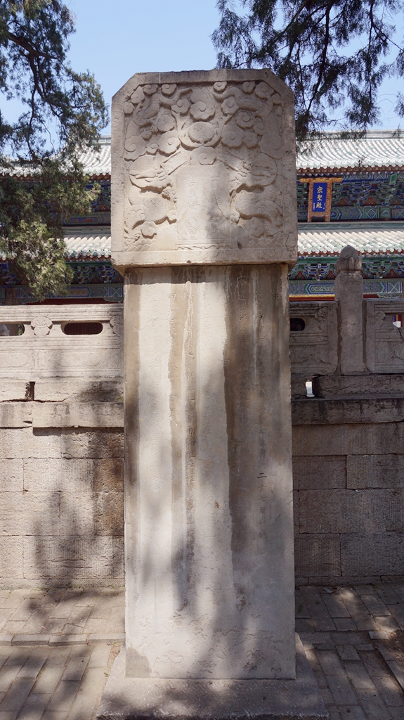 2017清明济宁行记--嘉祥武氏墓群石刻,曾庙,青山寺