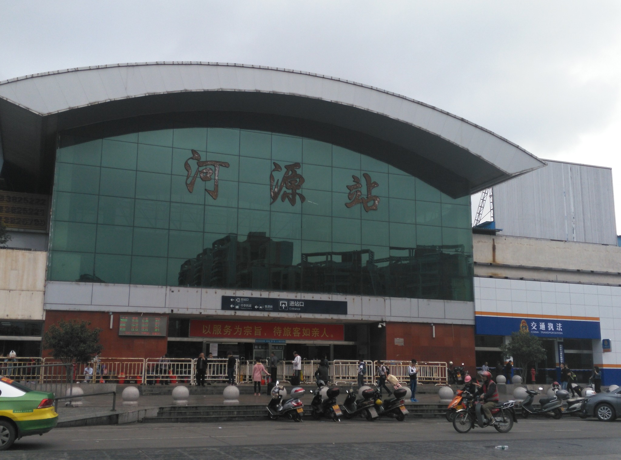 河源火车站         
