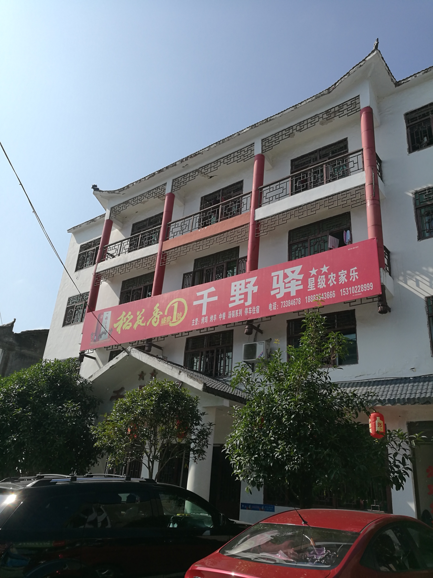 黄水避暑之旅_游记