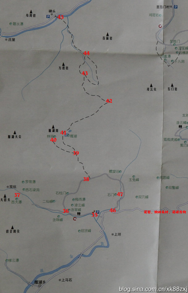 雁荡山经典徒步线路攻略(六)-登雁湖岗