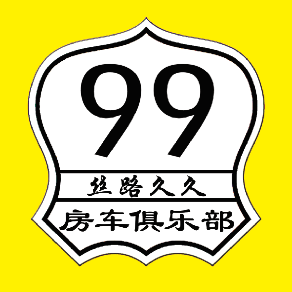 丝路