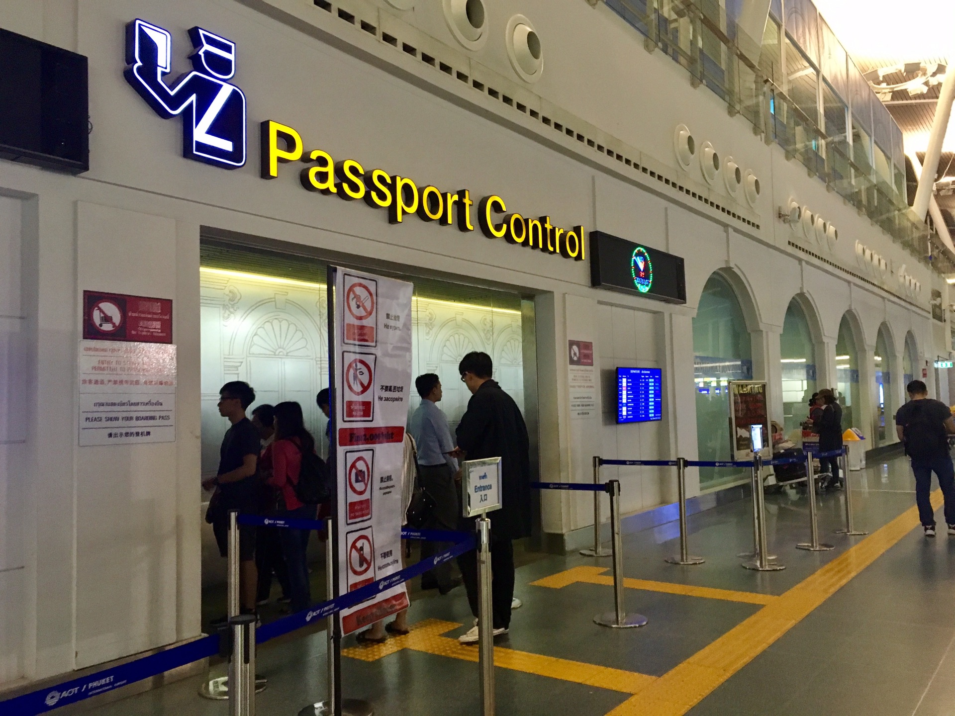 回程在普吉机场,人家的安检叫passport control,叫法也是独特