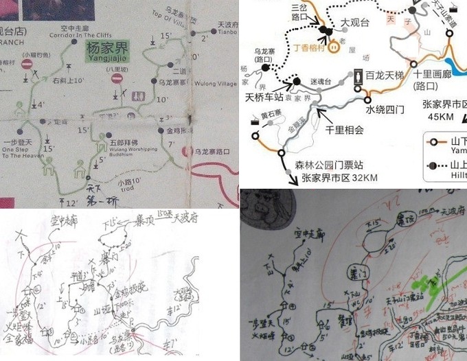 2017年1月武陵源核心景区(张家界国家森林公园)淡季攻略