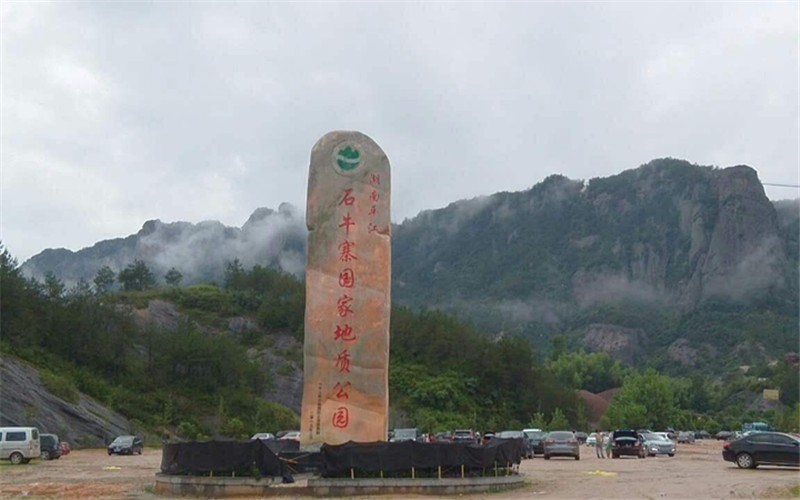 岳阳平江石牛寨景点门票(含门票 玻璃桥 缆车上行 地质博物馆)