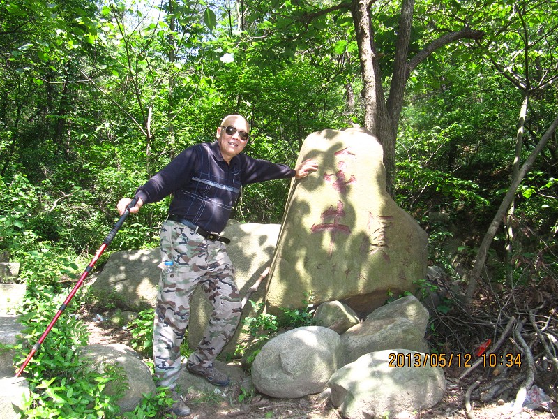 参加第三届中华山帐篷节活动_游记