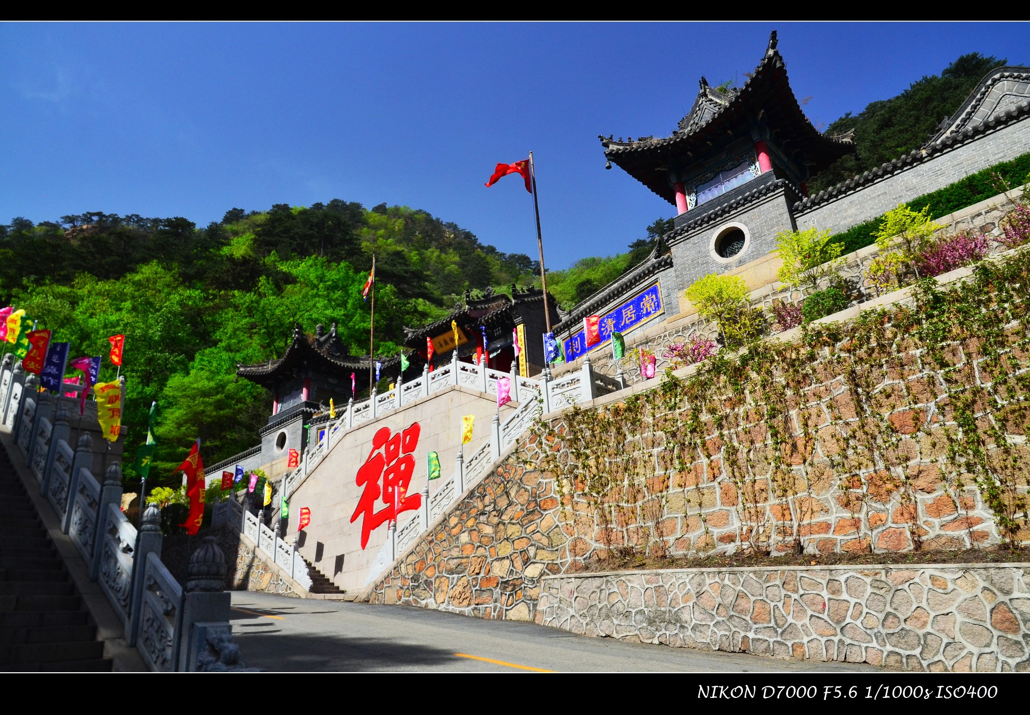 《自驾游中国》辽宁 鞍山【五一的千山风景区】...