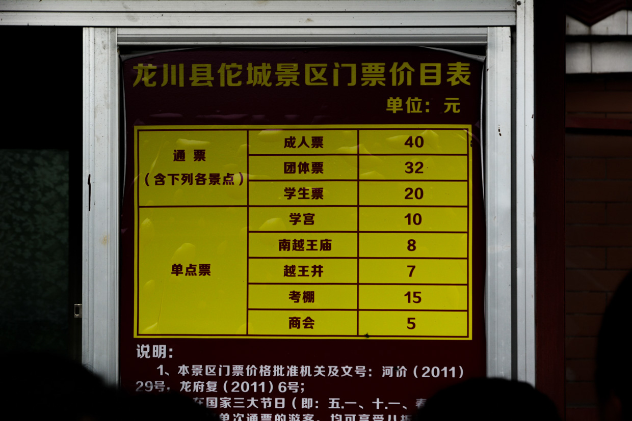 地址:河源市龙川县佗城镇学宫旁  交通指南:广州和惠州出发:广惠高速