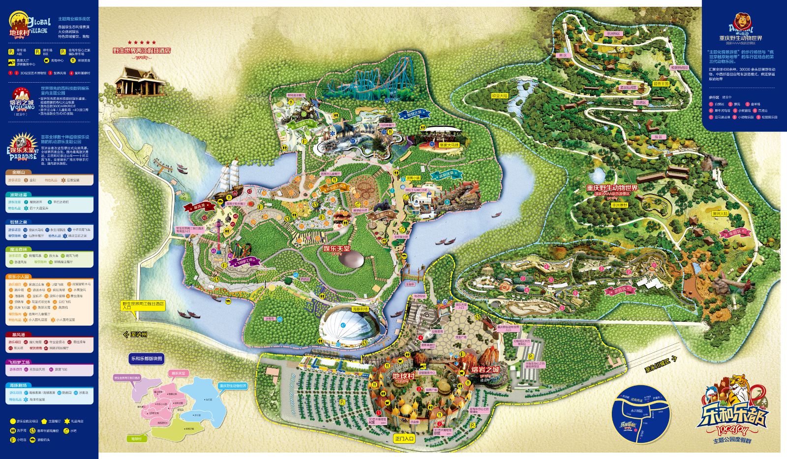 重庆永川五一gdp_重庆哪个区县最富 哪个区县最穷 最新 GDP 排名没想到第一名是(3)