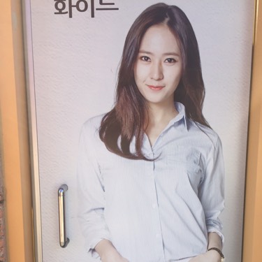 Krystal_