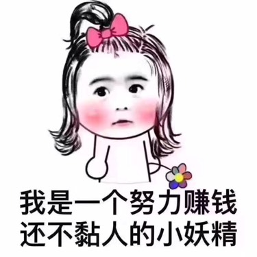 方小花