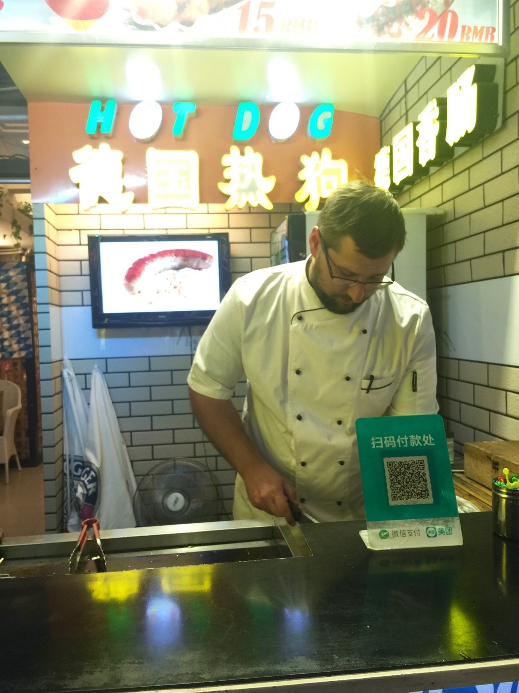 阳朔美食-德国热狗