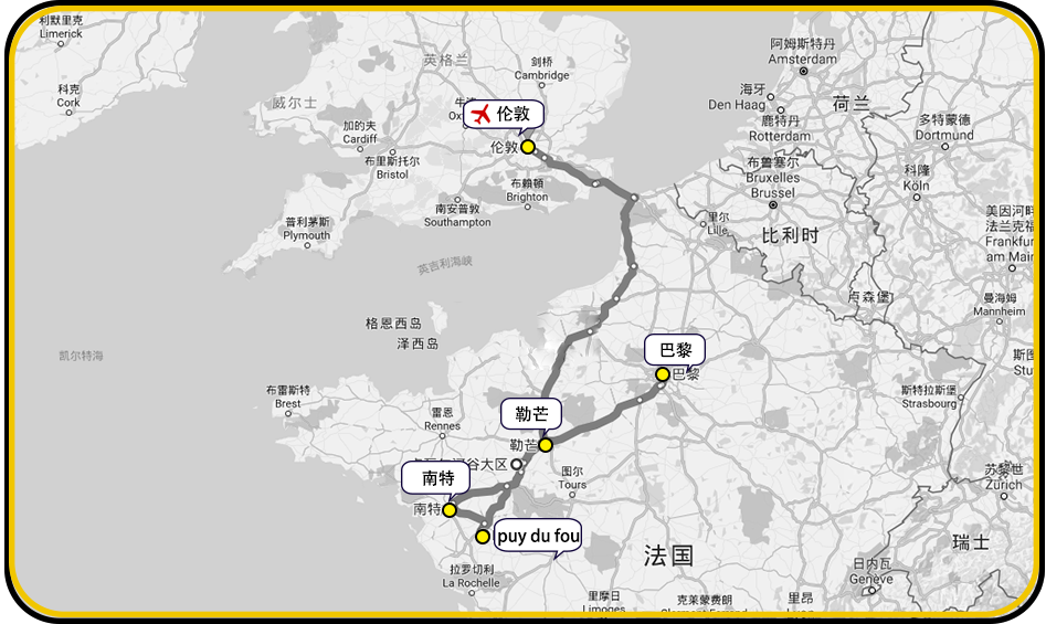 参考行程【英国 法国连线 巴黎-勒芒-南特-puydufou-香波堡-沃乐