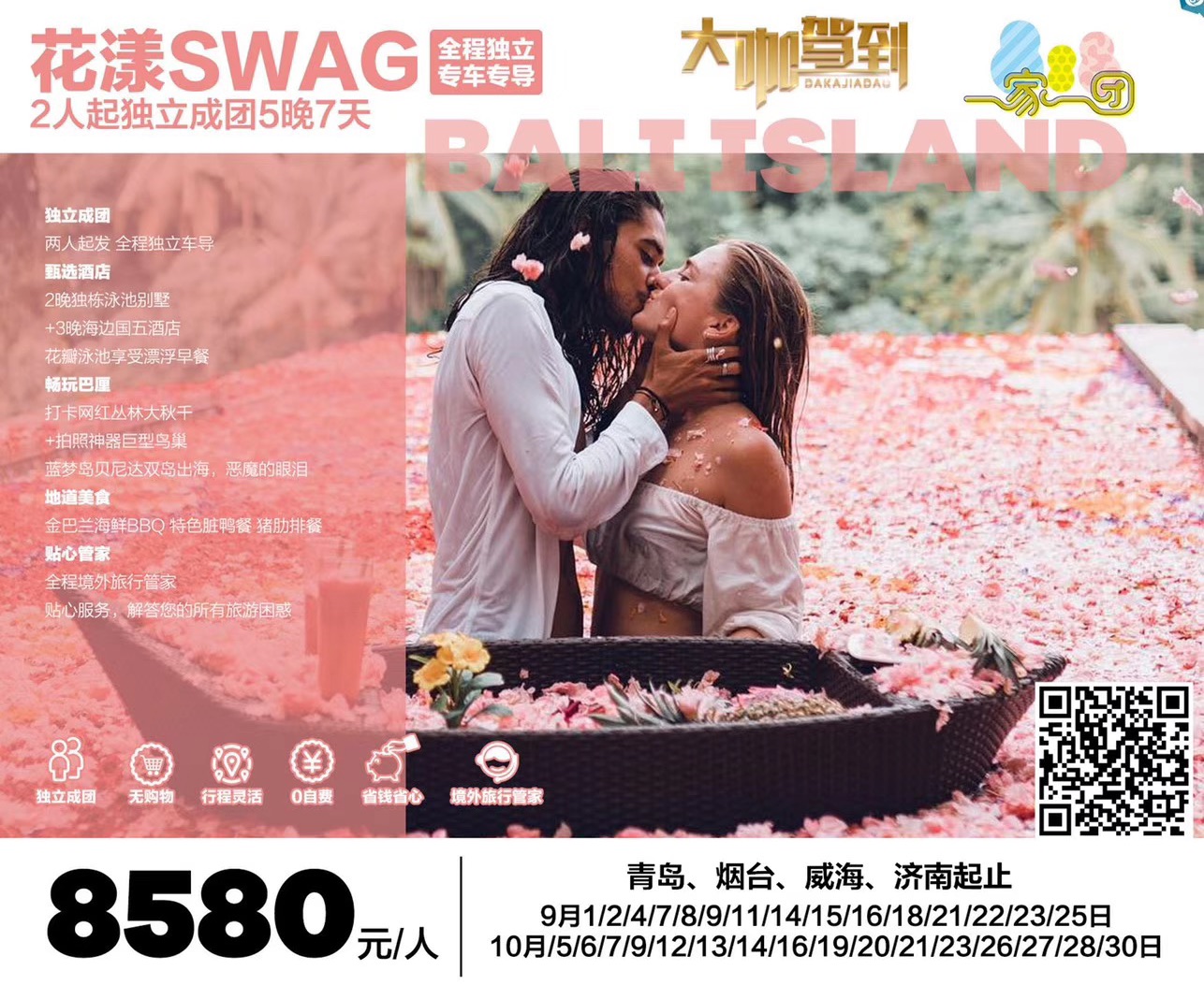 青岛美食-小溪荷月私家牛肉馆