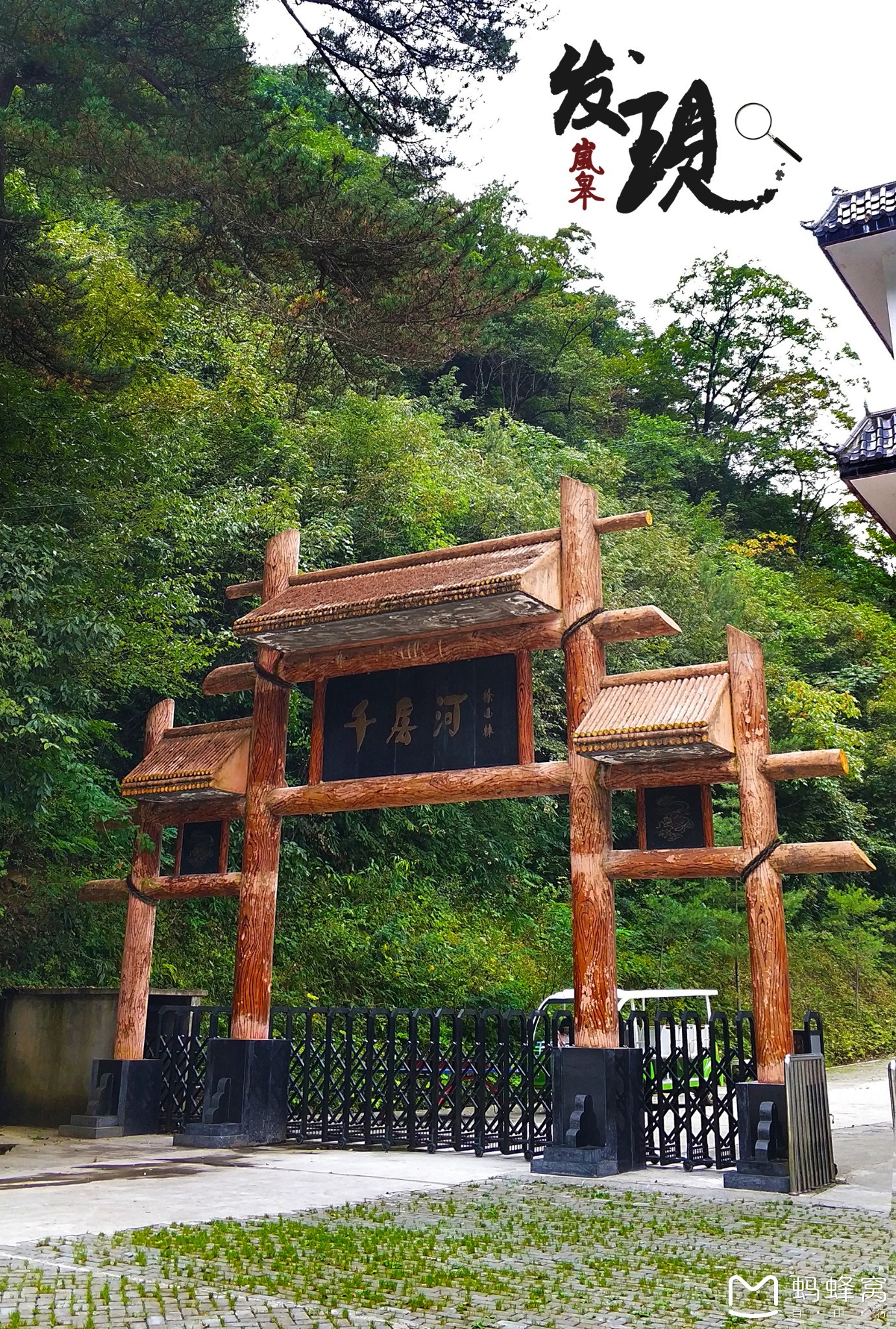 云中桃园,世外仙境:深秋岚皋县自驾游攻略,岚皋旅游攻略 马蜂窝