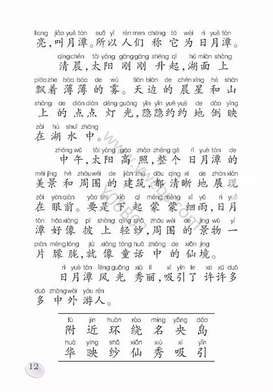 醒世歌原文多少字 wKgBZ1jp1l2Af9LJAAE2Z2TU5dM77.jpeg?imageView2%2F2%2Fw%2F600%2Fq%2F90%7CimageMogr2%2Fstrip%2Fquality%2F90