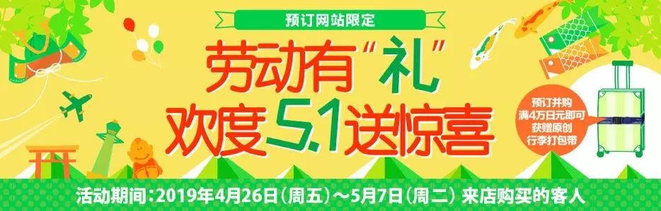 潜派旅行