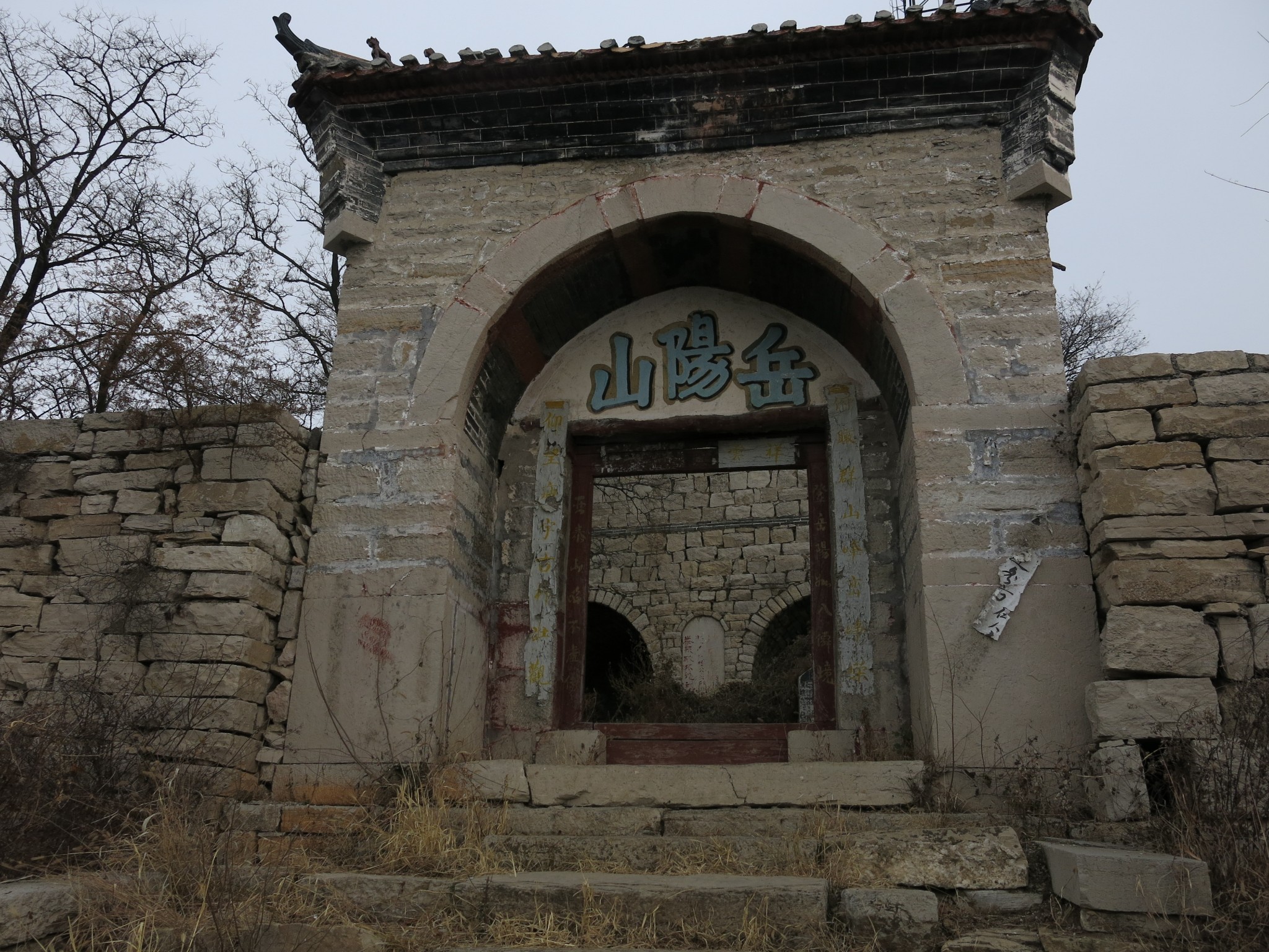 反穿岳阳山_游记