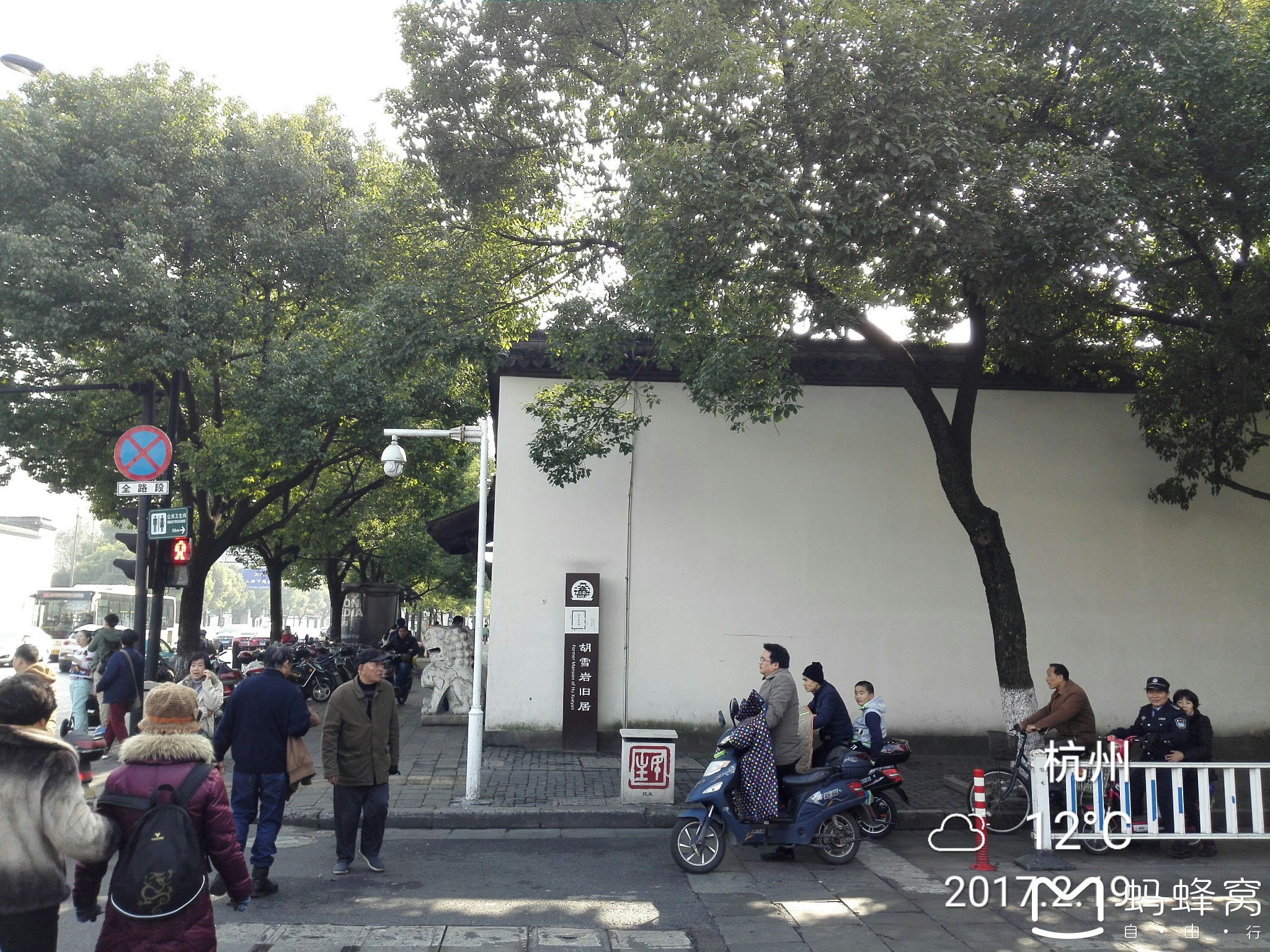 "资政问道"的汪宅-在杭州望江路的杭州市方志馆