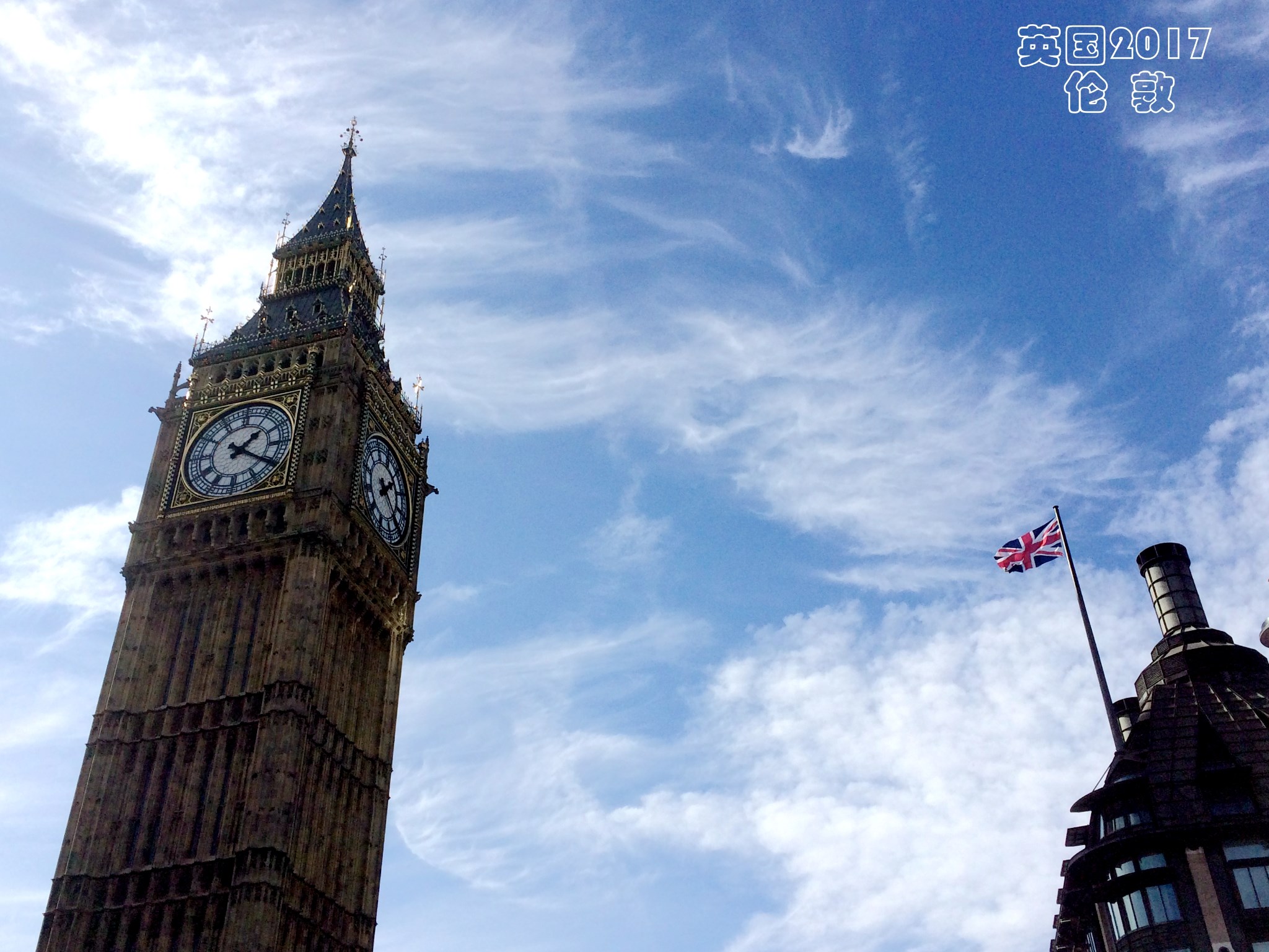 伦敦游记--第15页