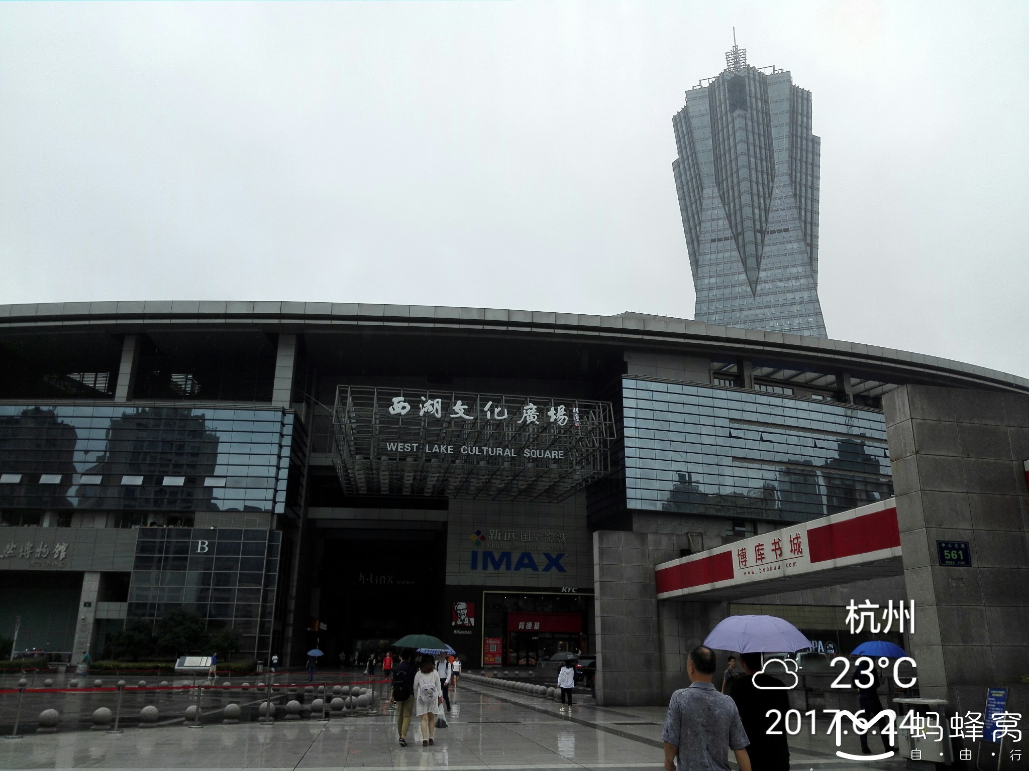 浙江省科技馆-----杭州西湖文化广场参观之一