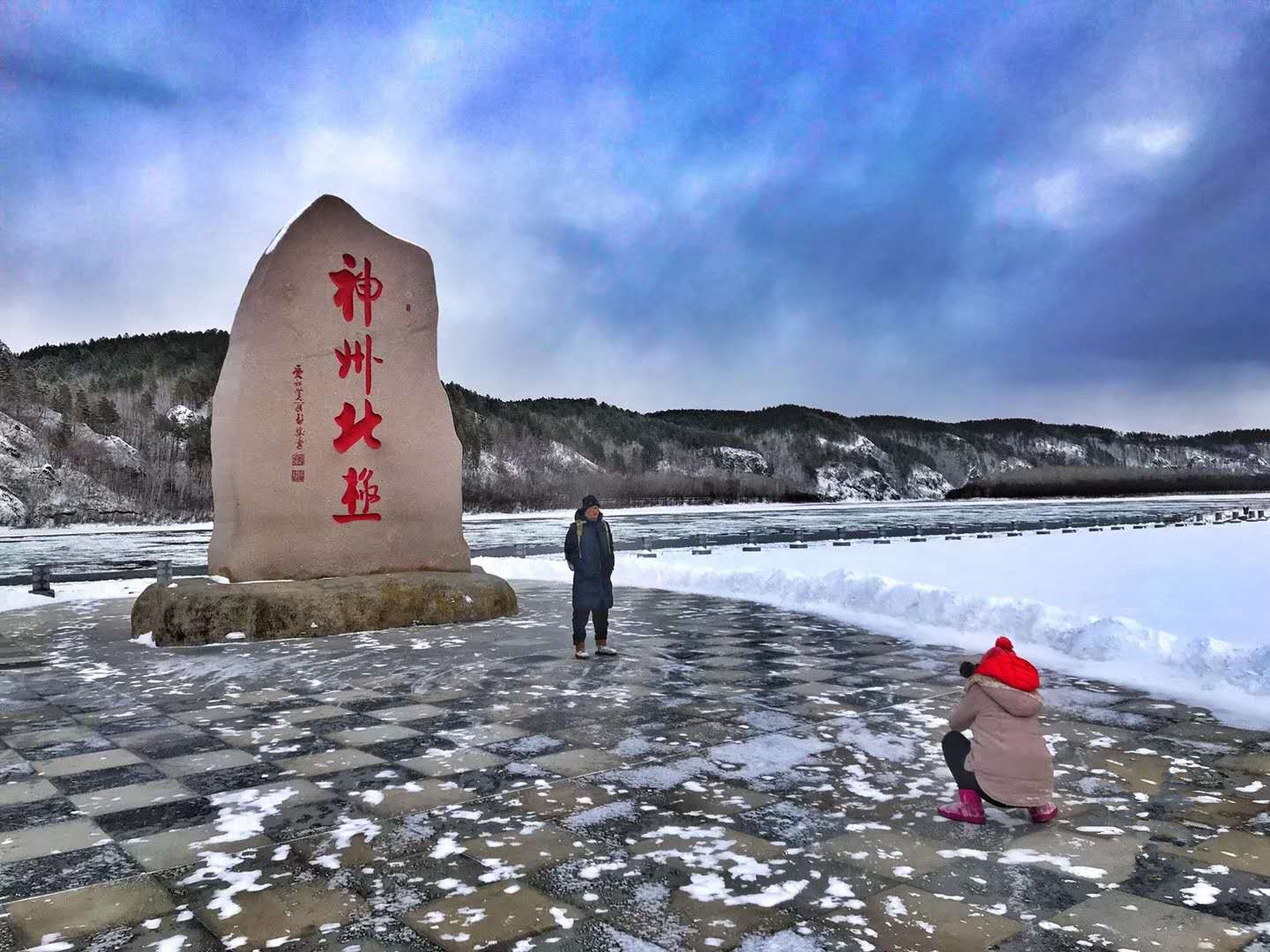 漠河-北极村-北红村-纯玩4日游(亚洲唯一的圣诞村 轻奢民俗体验深度