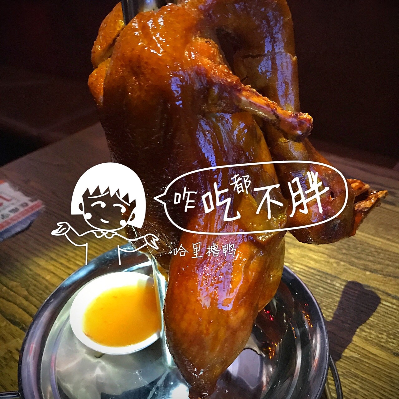 南宁美食-柒宴.魔法创意菜餐厅(航洋店)