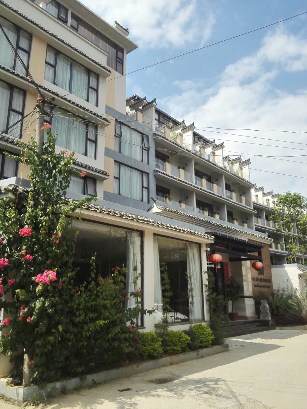 阳朔美食-凤楼小苑LOLA RESORT