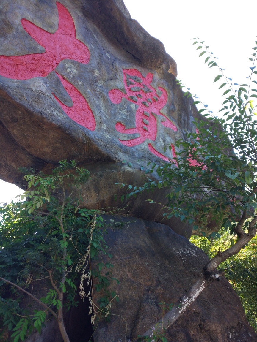 资溪漂流一日游