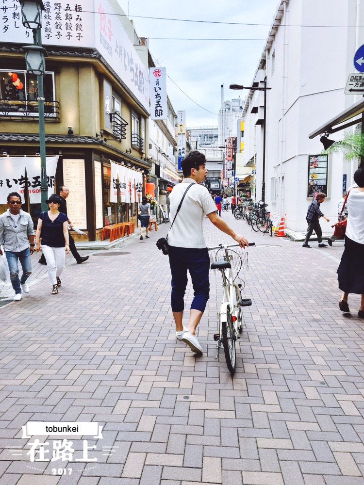 东京美食-Torafugutei