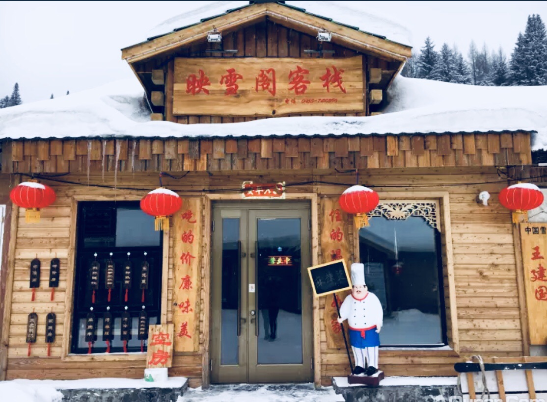 东北人口容量_人口容量的思维导图(2)