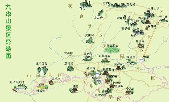 中国名山游四大佛教名山之九华山2017年9月16日