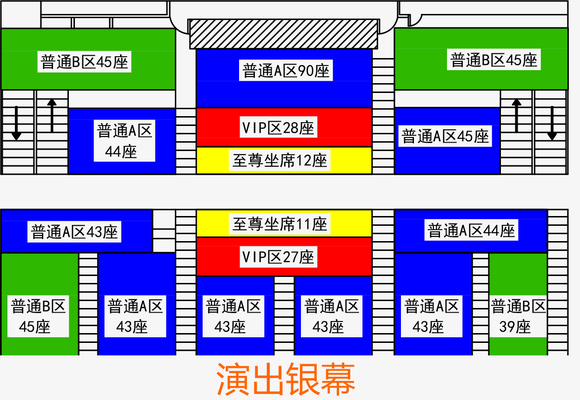 又见敦煌剧场普通席演出成人票1张(位置随机出票)