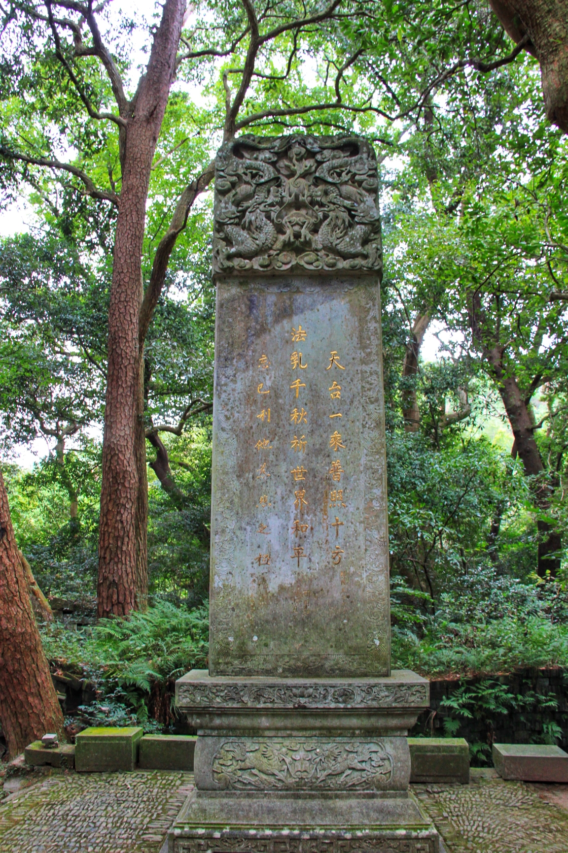 国清真佛寺,天台旅游攻略 - 马蜂窝