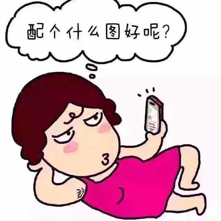 别问我是