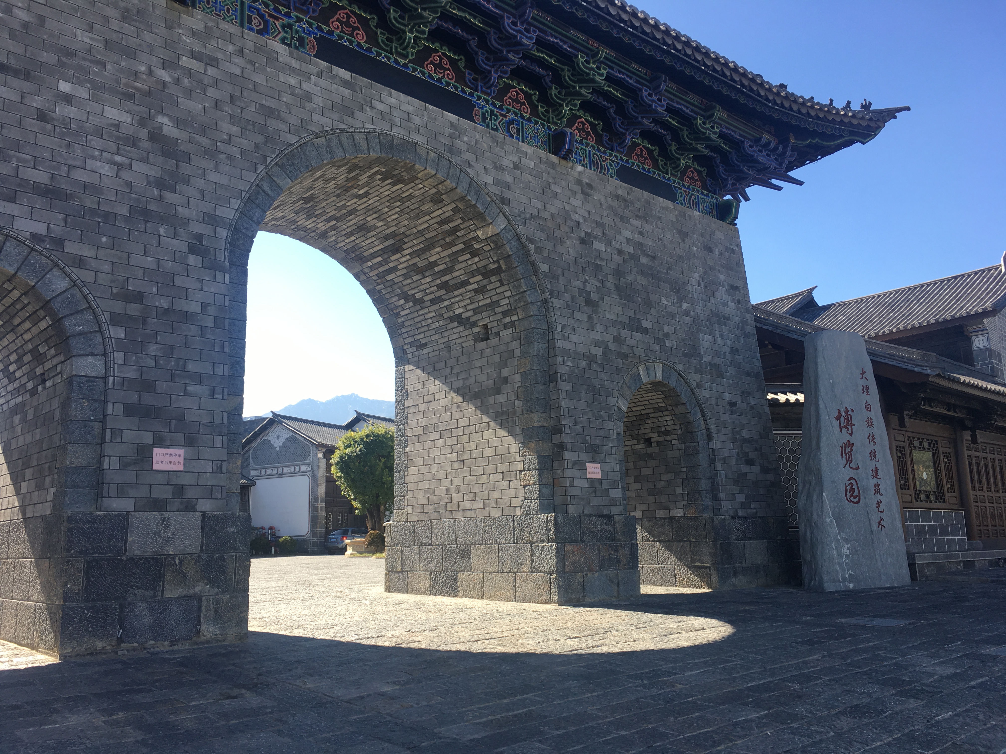 大理严选下单半小时后生效大理苍山洗马潭索道全程半程套票含苍山地质