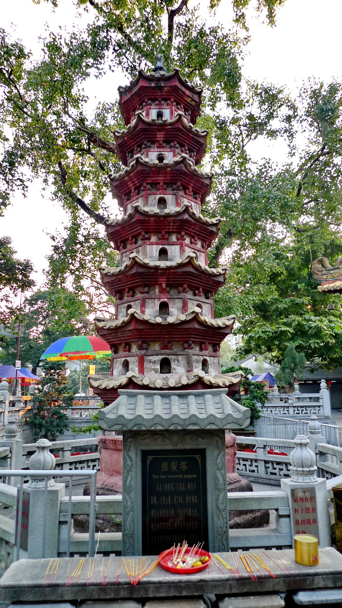 广州光孝寺与六榕寺