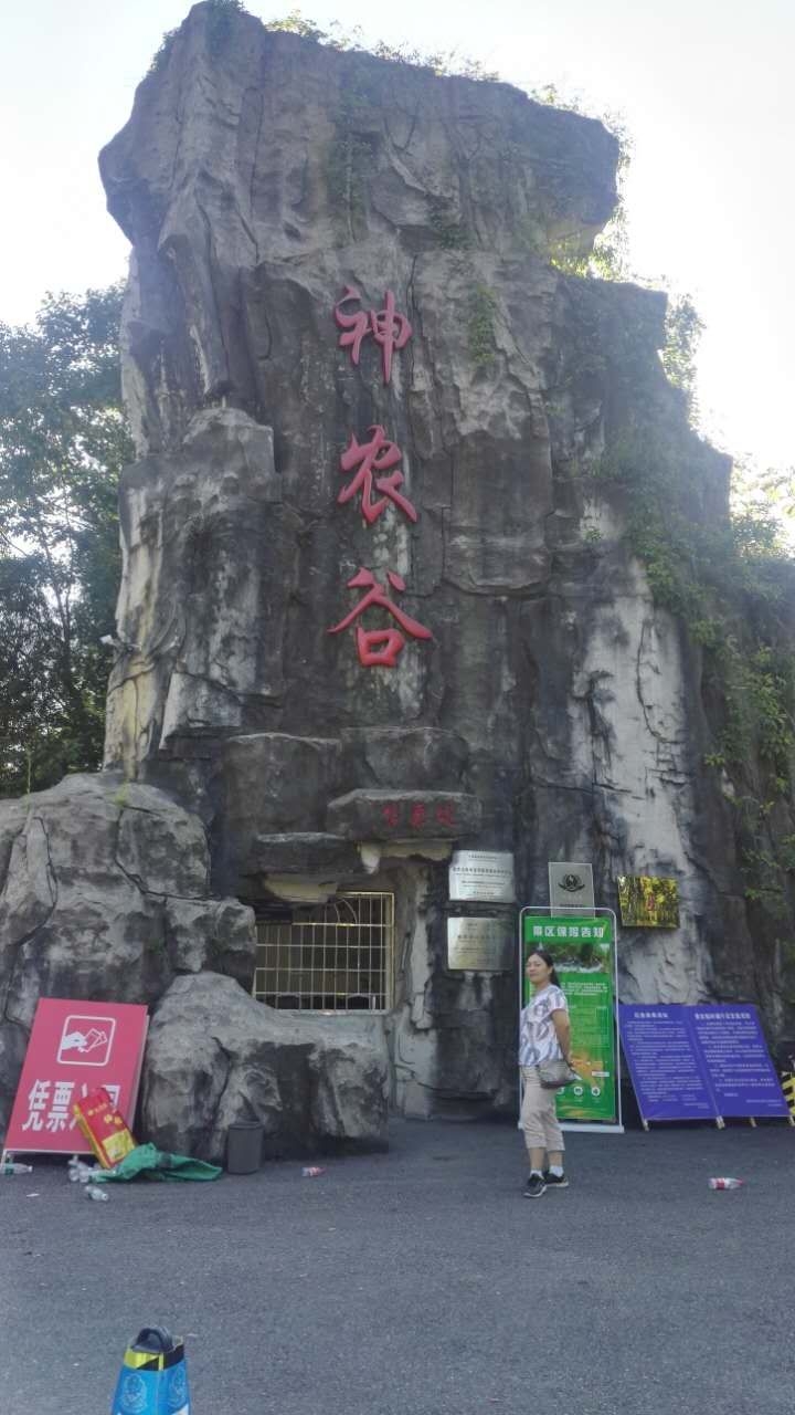 自驾游炎陵神农谷避暑胜地