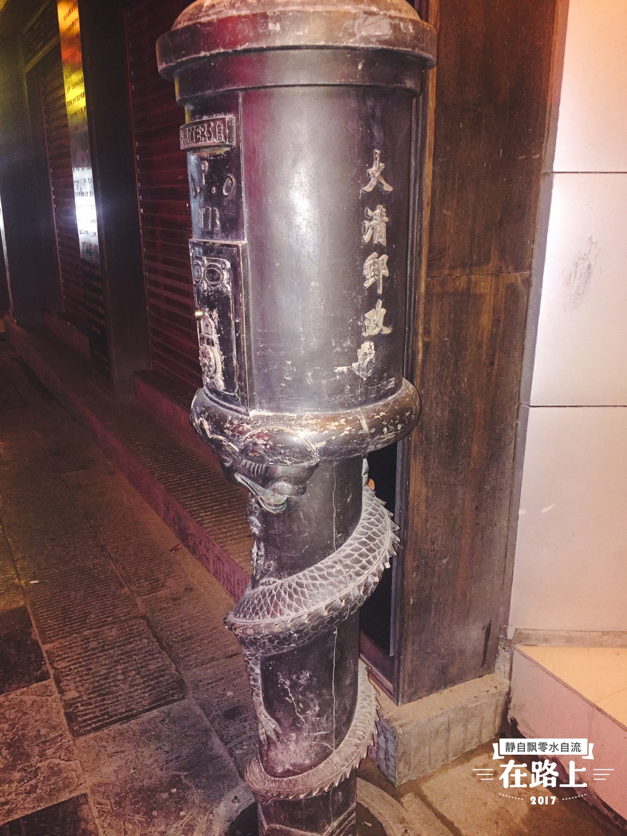 镇远美食-舞阳供销酒楼