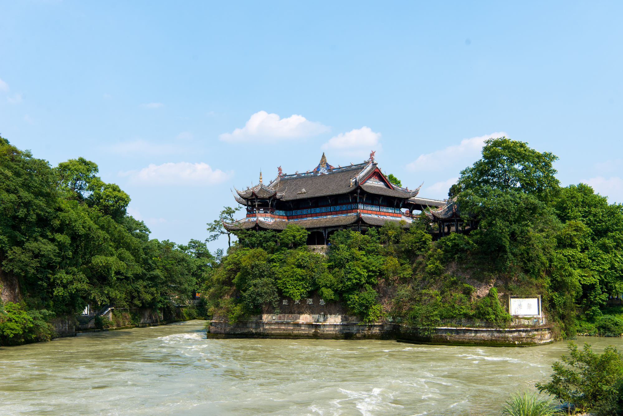 都江堰景区