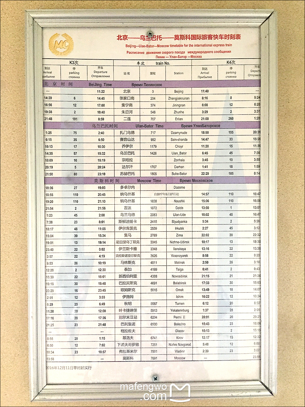 wKgBZ1kN7DCAAFEoABcHfgpZlgI31.jpeg?imageView2%2F2%2Fw%2F600%2Fh%2F600%2Fq%2F90