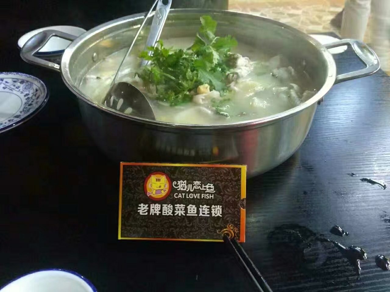 北海美食-猫儿恋上鱼老牌酸菜鱼连锁(北海店)