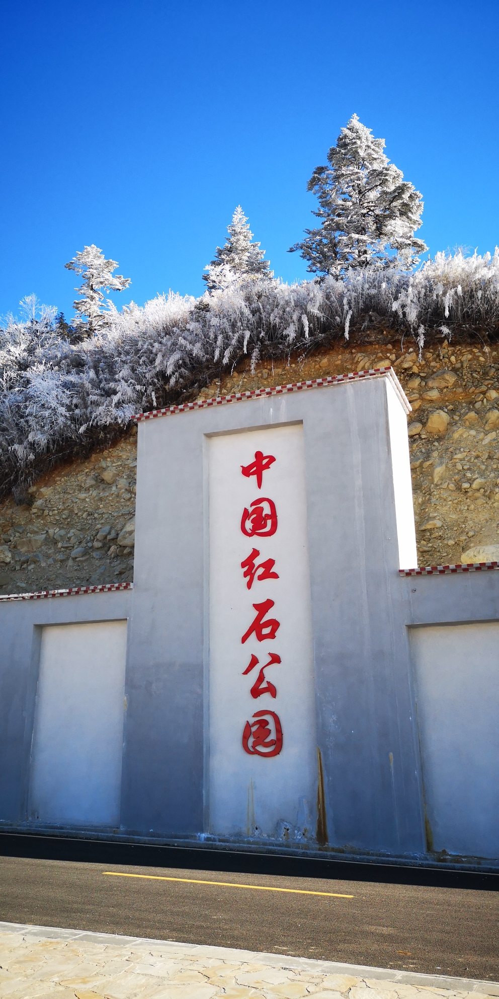 西游记—独闯川西(三)磨西古镇到上木居村