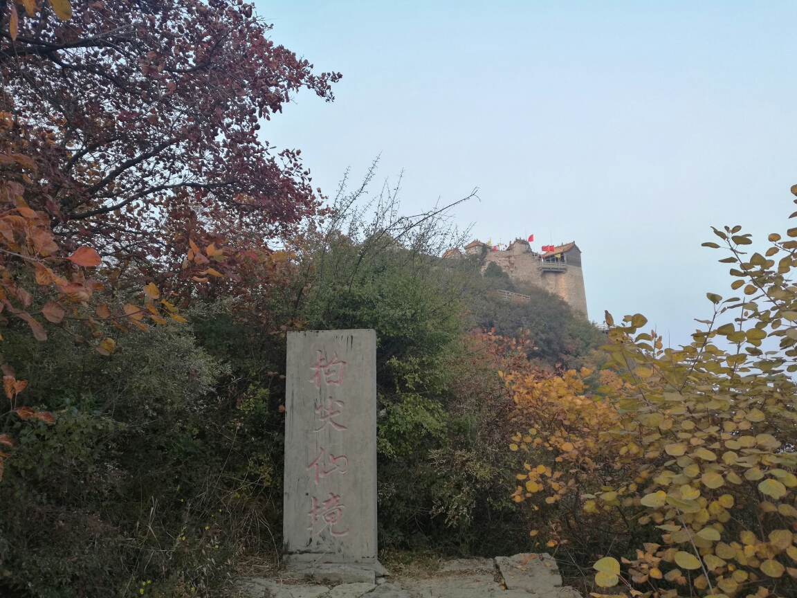 闲游安阳林州秋游柏尖山