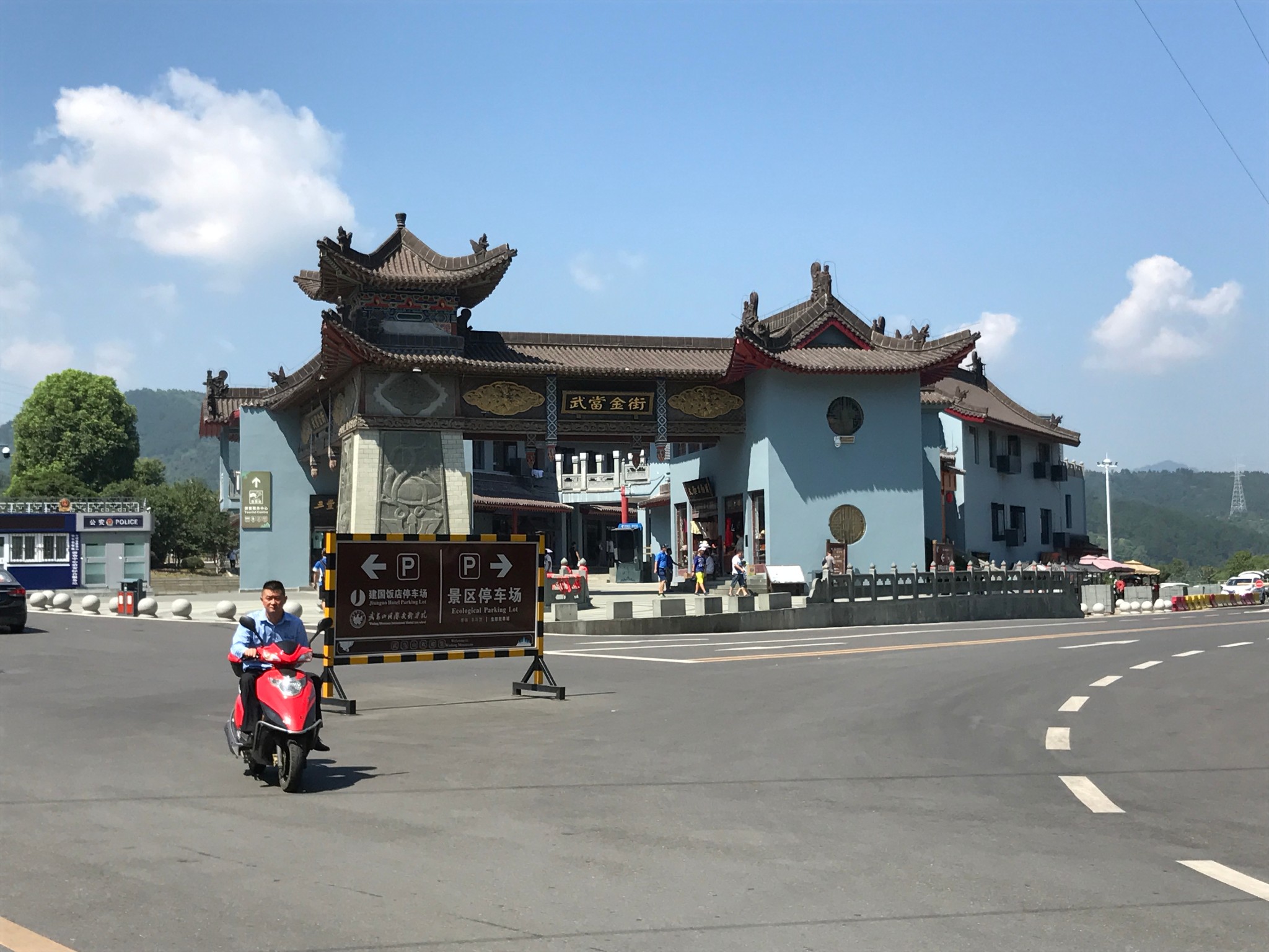 重庆到武当山、神农架旅游地图攻略_游记