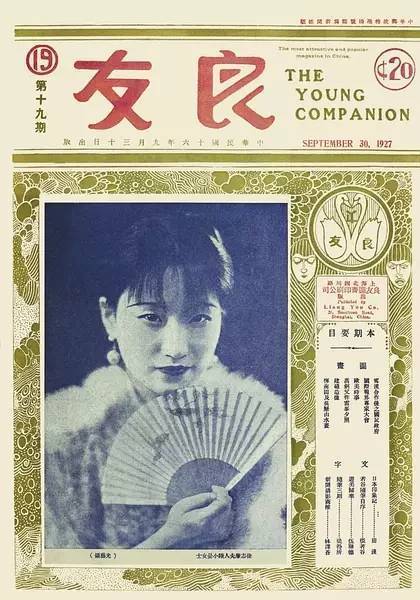 书海飘香,香飘海上 -- 2017上海书展