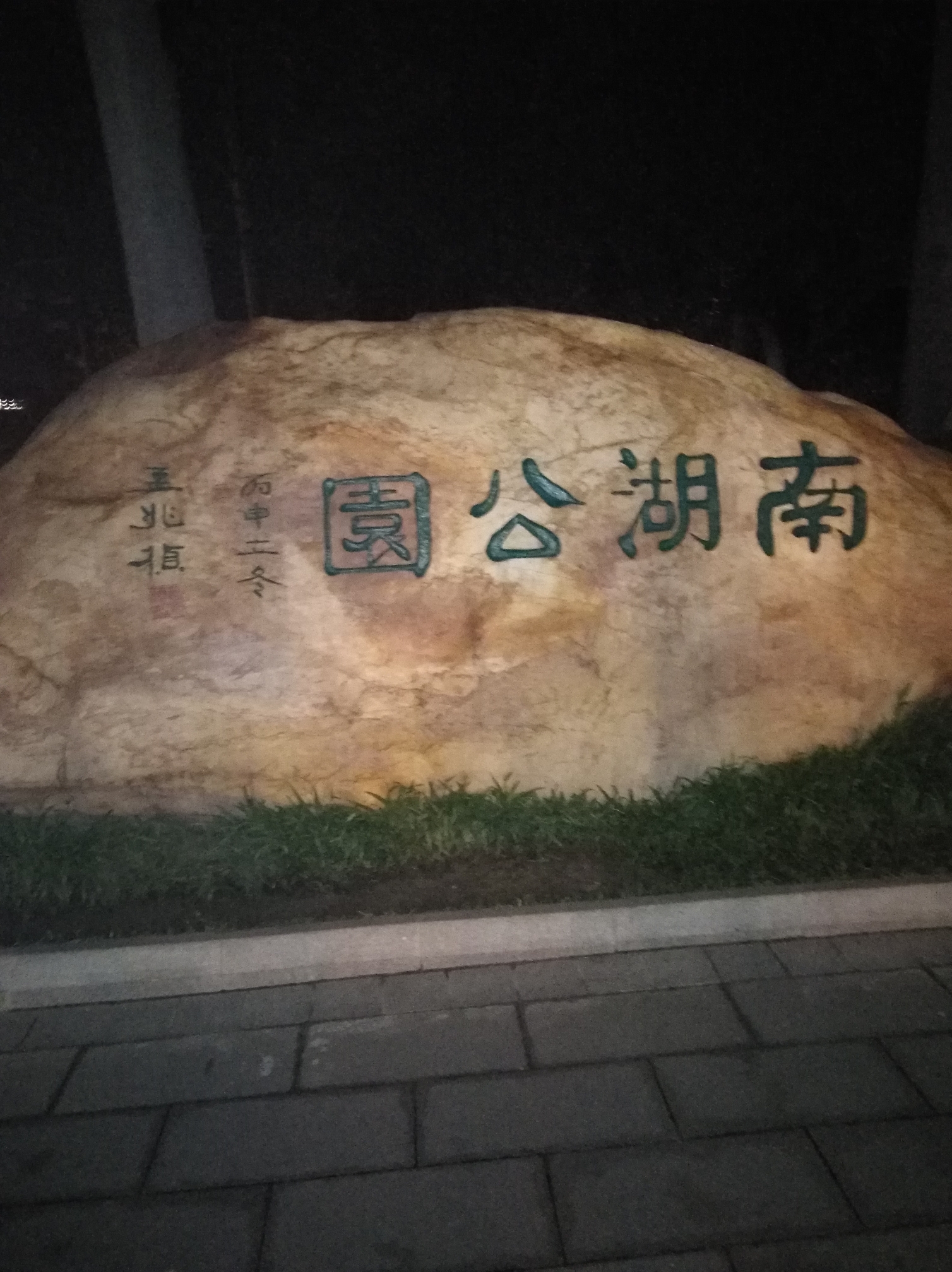 678团老人游广西_游记