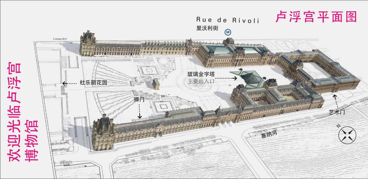 卢浮魅影 法国巴黎卢浮宫之旅免排队(优先通道/中文语音导览)