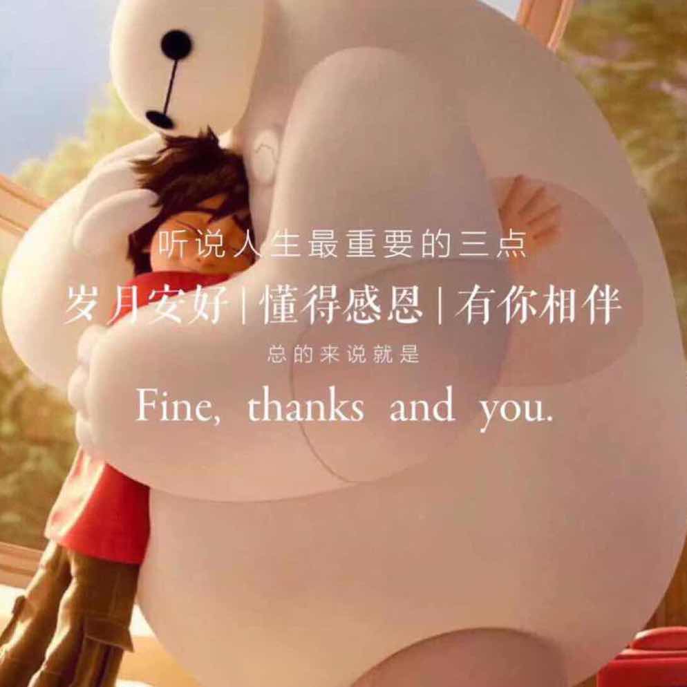幸福泡泡