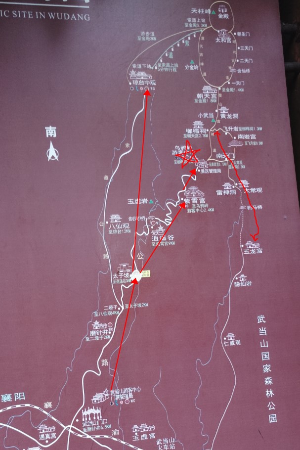 2017年7月9日武当山徒步之旅 附五龙宫路线图徒步必走