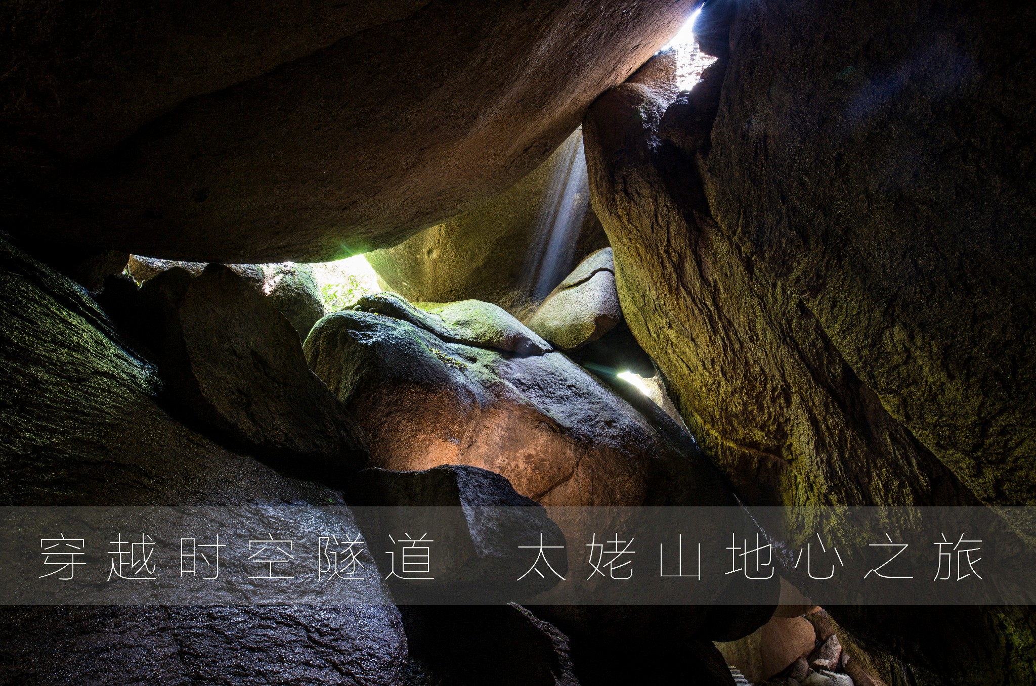 到闽北翻山越岭【小城福鼎游记及太姥山爬后感】